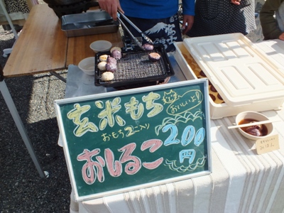 だんごさん。