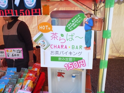 「富士市産業まつり 商工フェア」(2)。
