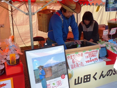 「富士市産業まつり 商工フェア」(2)。