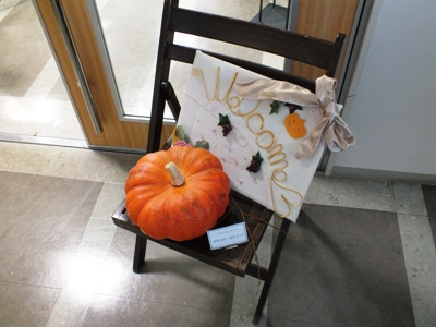 「☆秋の展示会 I Love Flower☆」(1)。