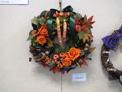 「☆秋の展示会 I Love Flower☆」(1)。