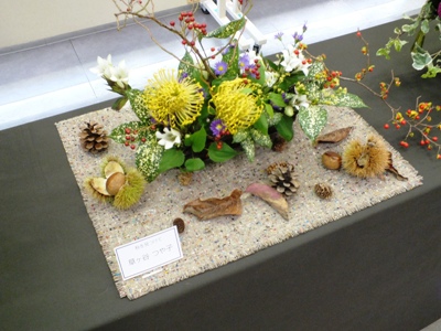 「☆秋の展示会 I Love Flower☆」(1)。