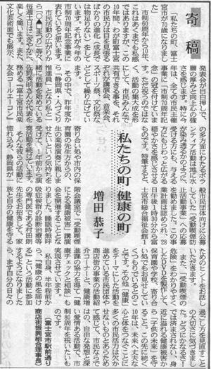だんごさん。
