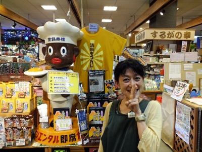 富士川楽座の「するがの幸」へ。