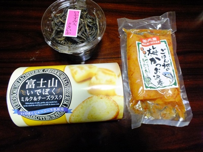 富士川楽座の「するがの幸」へ。