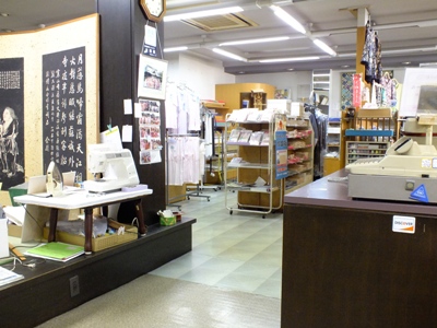 「良心を売る店 よしだ」突撃~。