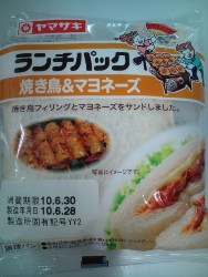 鯖の押し鮨と焼き鳥で一杯♪