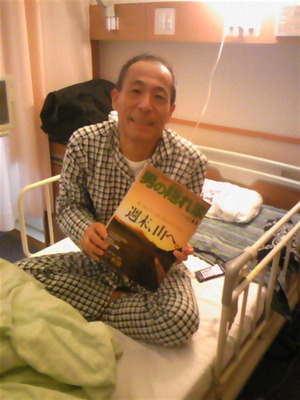 カエルさんありがとう。