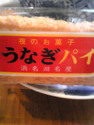 夜のお菓子。。。