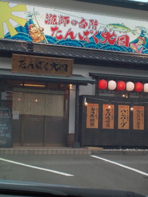 今日のランチ~白身魚のフライとチキンカツ定食♪