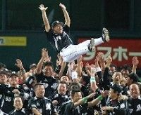 おはようございます♪ ♯ohayo ロッテ優勝