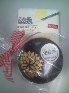 おはようございます~焙紅茶で♪