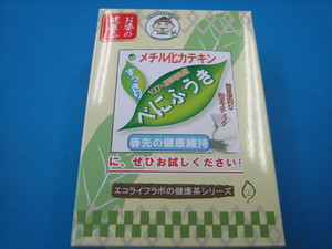 お婆の健康茶~べにふうき