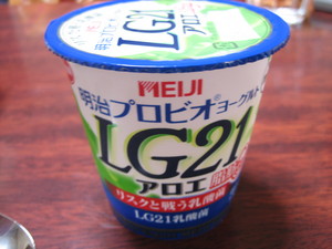 ちょっと、休憩、休憩 ♪