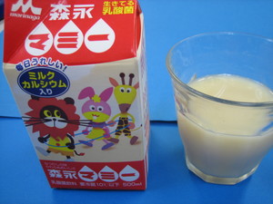 このブログ、誰も読まないで下さい。。。。。。。。。。。。。。
