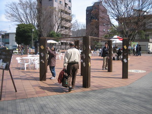 NUMAZOO 行ってきました♪