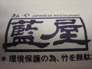 今日のランチ♪ ――(゜∀゜)――!!