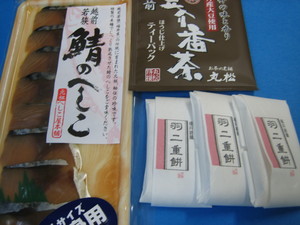 これ、好きなんです。。。。。。