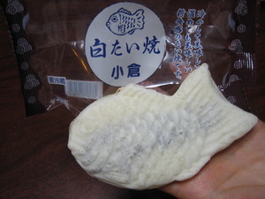 白たい焼き頂きました♪