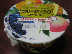 おはようございます♪