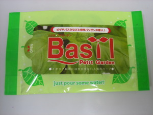 バジルが。。。