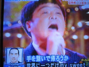 芸能人歌がうまい王座決定戦スペシャルを見て。。。