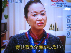 ペンキ屋やまちゃんテレビに登場♪