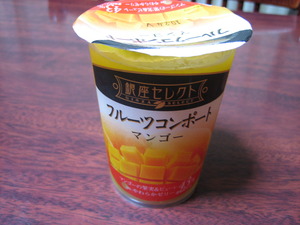 おはようございます♪