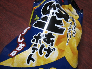 堅あげポテトがないっ。。。