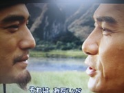 やっと見ましたぁ~。