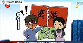 1億円の宝くじが当たった男性、妻を捨てる 1億円の宝くじが当たった男性、妻を捨てる