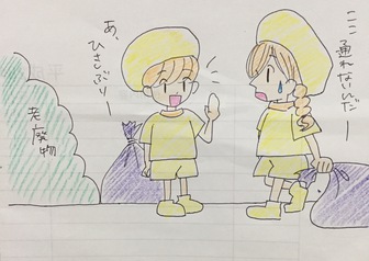 ムクミとは ムクミとは