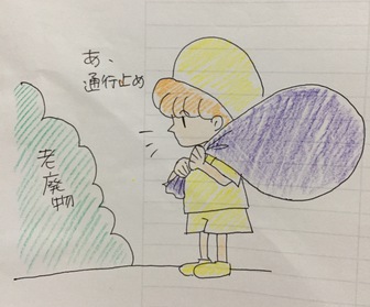 ムクミとは ムクミとは