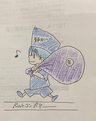 ムクミとは ムクミとは