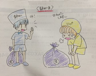 ムクミとは ムクミとは