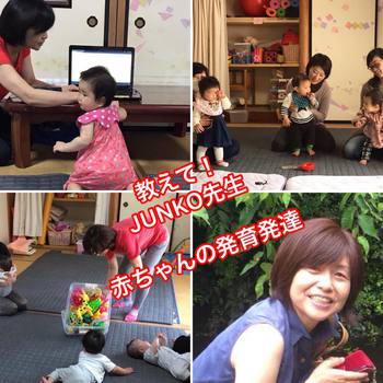 9月5日 9月5日