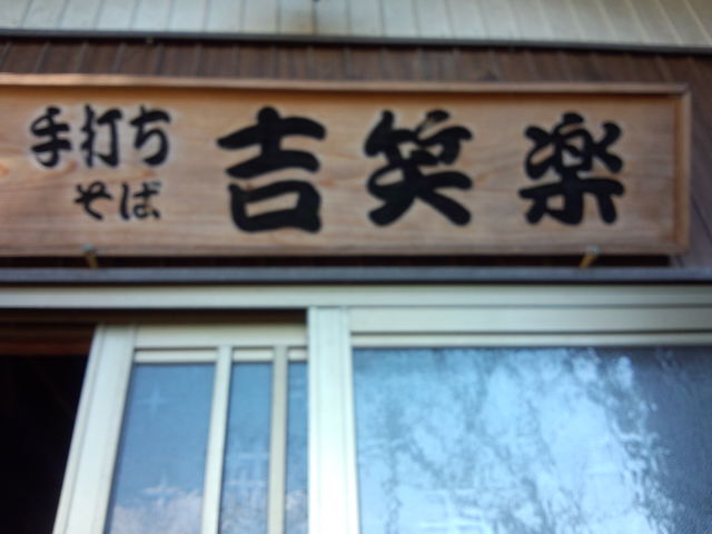 はらはら
