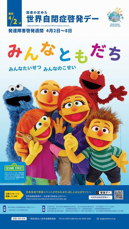 きょう(4/2)は「世界自閉症啓発デー」です。 本日は「出張」ですので「焼き鳥メニュー一覧」の紹介をしま~す!! きょう(4/2)は「世界自閉症啓発デー」です。 本日は「出張」ですので「焼き鳥メニュー一覧」の紹介をしま~す!!