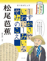 <今週の営業予定>(8/19~8/25)です。 きょう(8/19)は「俳句の日」ですよ~!! <今週の営業予定>(8/19~8/25)です。 きょう(8/19)は「俳句の日」ですよ~!!