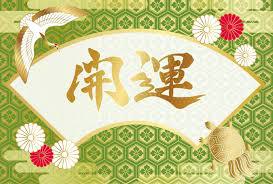 <今週の営業予定>(7/29~8/4)です。 きょう(7/29)は「2024年最強開運日」ですよ~!! <今週の営業予定>(7/29~8/4)です。 きょう(7/29)は「2024年最強開運日」ですよ~!!