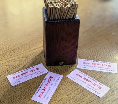 きょう(5/19)は「ボクシングの日」です!! 本日は「スーパーしんや様」(中野交差点)で出店しま~す!! きょう(5/19)は「ボクシングの日」です!! 本日は「スーパーしんや様」(中野交差点)で出店しま~す!!