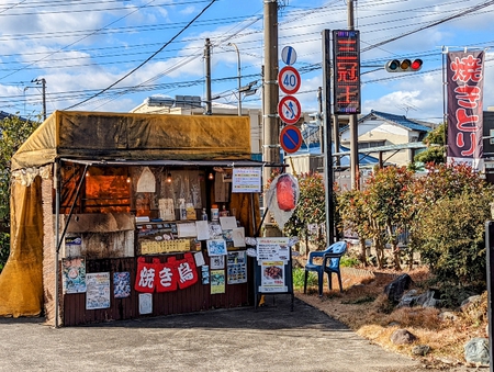 新年おめでとうございます!!<年始営業のお知らせ>(1/1~1/12)です。今年は年男でワクワクする年になりそうです!! 新年おめでとうございます!!<年始営業のお知らせ>(1/1~1/12)です。今年は年男でワクワクする年になりそうです!!