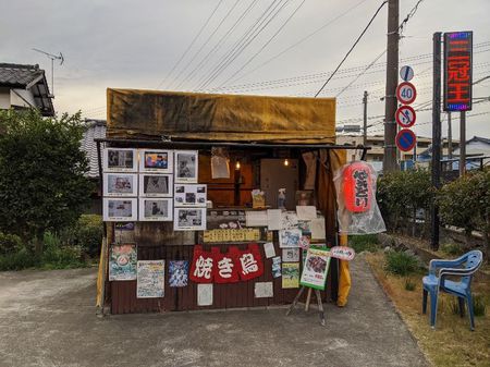 <年末・年始の営業予定>(12/24~1/10)です。「落書きせんべい祭り」もあるでよ~!! <年末・年始の営業予定>(12/24~1/10)です。「落書きせんべい祭り」もあるでよ~!!