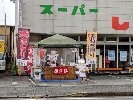 本日(11/3)は「文化の日」です。きょうは「スーパーしんや様」で出張販売します。「おまかせ10本セット」がオススメ!! 本日(11/3)は「文化の日」です。きょうは「スーパーしんや様」で出張販売します。「おまかせ10本セット」がオススメ!!