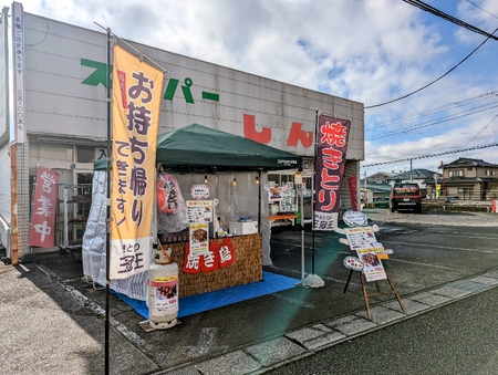 きょう(10/30)は「初恋の日」です。 本日は 「スーパーしんや様」(中野交差点)で出店しま~す!! きょう(10/30)は「初恋の日」です。 本日は 「スーパーしんや様」(中野交差点)で出店しま~す!!