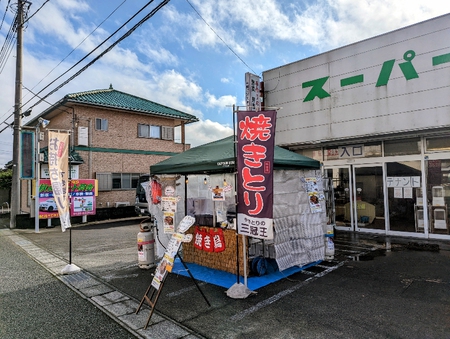 きょう(2/23)は「富士山の日」です。本日は 富士山の近くの「スーパーしんや様」(中野交差点)で販売しま~す!! きょう(2/23)は「富士山の日」です。本日は 富士山の近くの「スーパーしんや様」(中野交差点)で販売しま~す!!