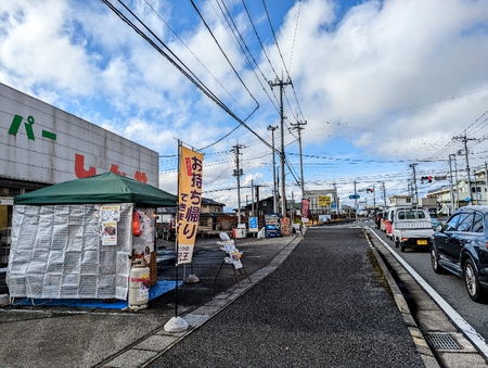 きょう(10/23)は「津軽弁の日」」です。 本日は 「スーパーしんや様」(中野交差点)で出店しま~す!! きょう(10/23)は「津軽弁の日」」です。 本日は 「スーパーしんや様」(中野交差点)で出店しま~す!!
