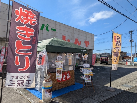 きょう(3/8)は「国際女性デー」です。本日は「スーパーしんや様」(中野交差点)で 出店します!! きょう(3/8)は「国際女性デー」です。本日は「スーパーしんや様」(中野交差点)で 出店します!!