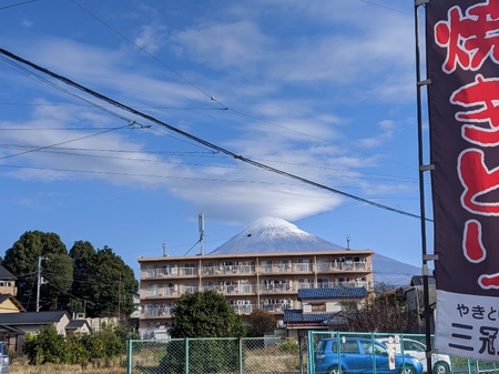 きょう(2/23)は「富士山の日」です。本日は 富士山の近くの「スーパーしんや様」(中野交差点)で販売しま~す!! きょう(2/23)は「富士山の日」です。本日は 富士山の近くの「スーパーしんや様」(中野交差点)で販売しま~す!!