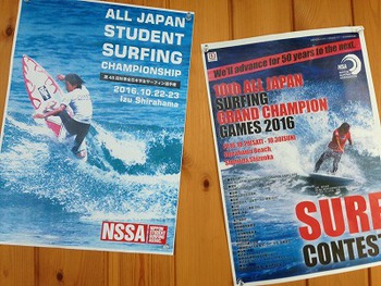 10/22(土) サーフィン大会 秋季シーズン開幕(NSA&NSSA) 10/22(土) サーフィン大会 秋季シーズン開幕(NSA&NSSA)